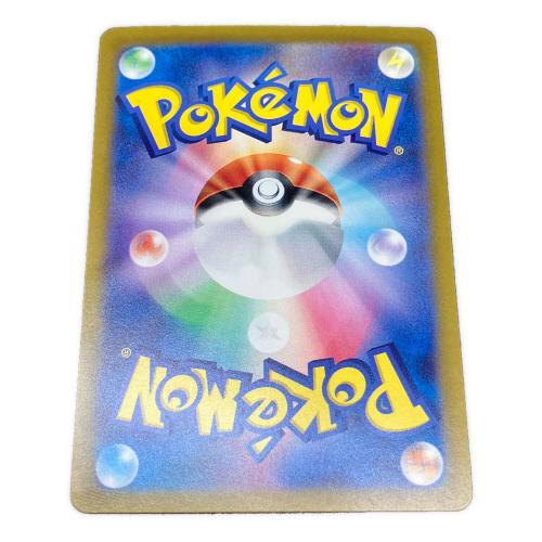 イーブイex ポケモンカード 223/187 SAR