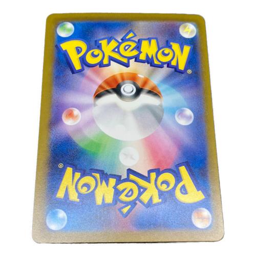 リーフィアex ポケモンカード 200/187 SAR