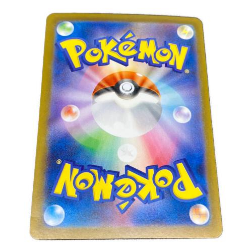 シャワーズex ポケモンカード 205/187 SAR