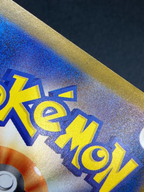 シャワーズex ポケモンカード 205/187 SAR