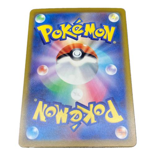 ナンジャモのハラバリーex ポケモンカード 236/193 SAR