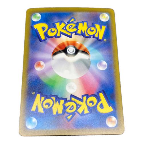 カメックスex ポケモンカード 202/165 SAR