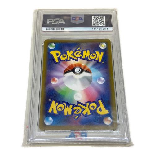 ゲンガー ポケモンカード 074/071 CHR