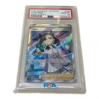 マリィ ポケモンカード 198/190 SR