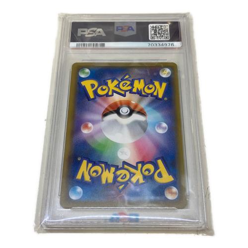 マリィ ポケモンカード 198/190 SR