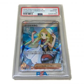 リーリエの決心 ポケモンカード 086/063 SR