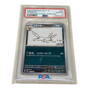 ブラッキー ポケモンカード 067/SV-P @ Π