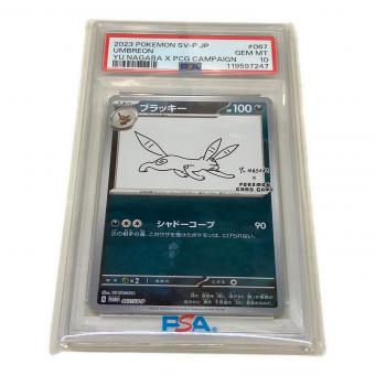 ブラッキー ポケモンカード 067/SV-P @ Π