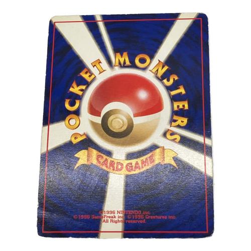 ヤドキング LV.36 ポケモンカード 旧裏面