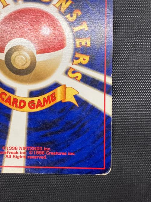 ヤドキング LV.36 ポケモンカード 旧裏面