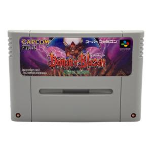 デモンズ・ブレイゾン 魔界村 紋章編 スーパーファミコン用ソフト -