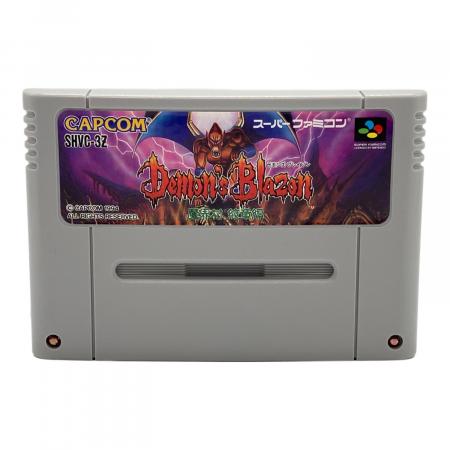デモンズ・ブレイゾン 魔界村 紋章編 スーパーファミコン用ソフト