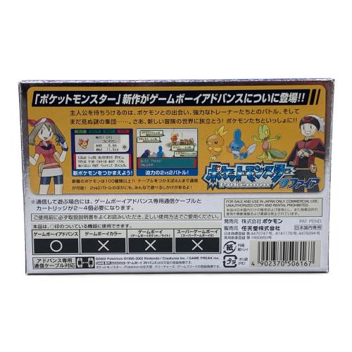 ポケットモンスター サファイア ゲームボーイアドバンス用ソフト -