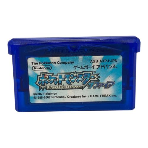 ポケットモンスター サファイア ゲームボーイアドバンス用ソフト -