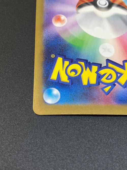 サンダースex ポケモンカード 209/187 SAR