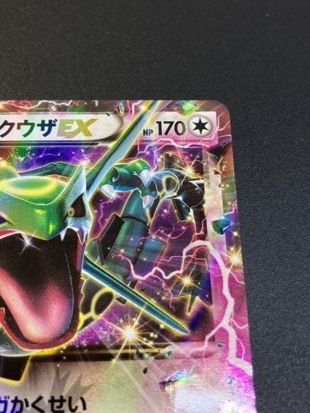 レックウザEX ポケモンカード 123/XY-P｜トレファクONLINE
