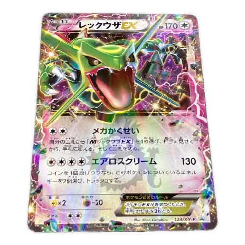 レックウザEX ポケモンカード 123/XY-P