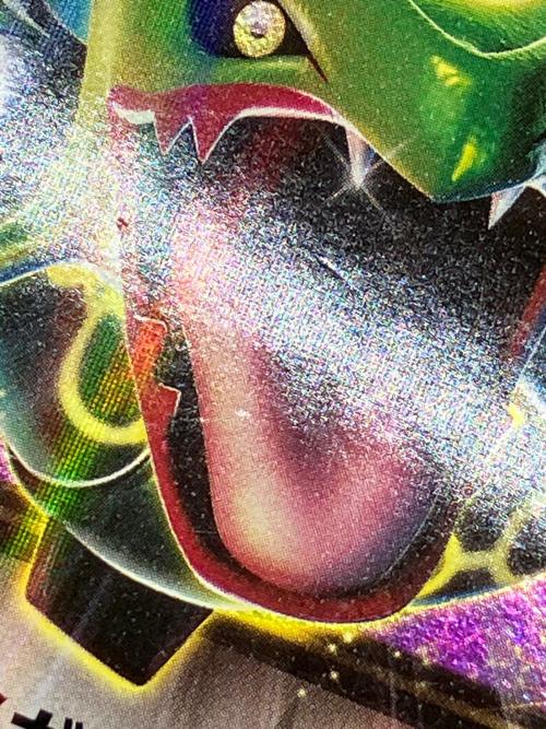 レックウザEX ポケモンカード 123/XY-P