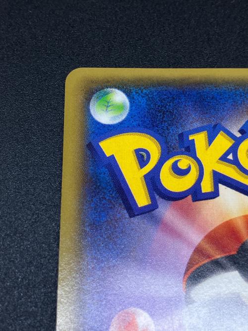 レックウザEX ポケモンカード 123/XY-P