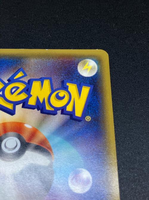 レックウザEX ポケモンカード 123/XY-P