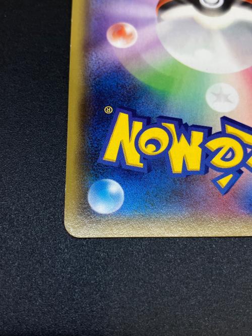 レックウザEX ポケモンカード 123/XY-P