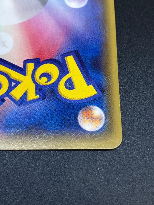 レックウザEX ポケモンカード 123/XY-P