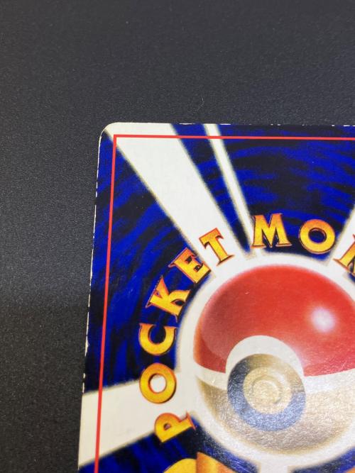 ミュウツー LV.54 ポケモンカード 旧裏面