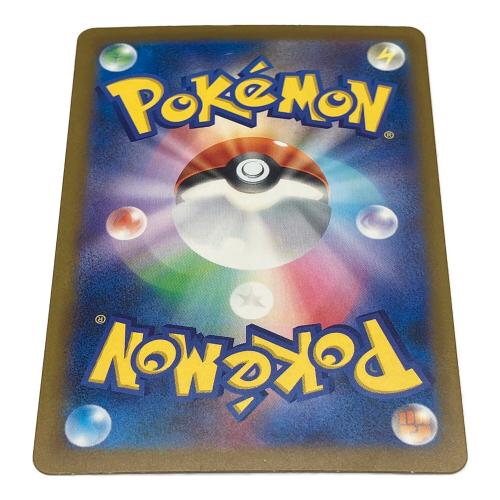 ロケット団のミュウツーex ポケモンカード 237/193 SAR