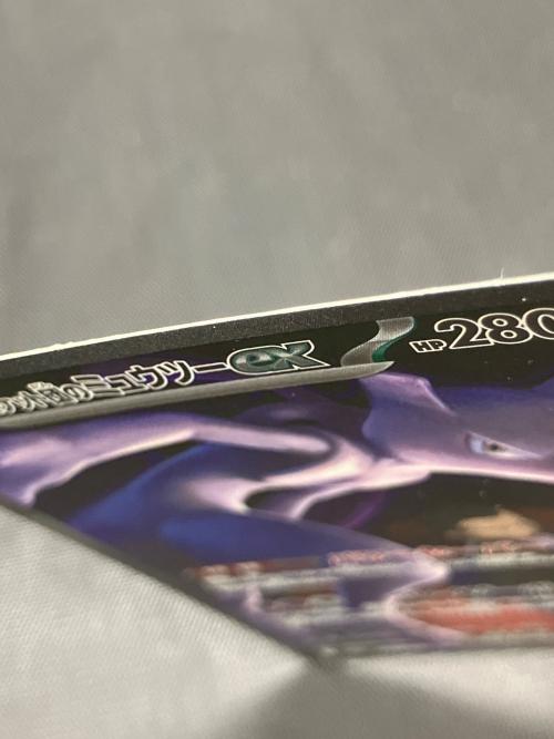 ロケット団のミュウツーex ポケモンカード 237/193 SAR