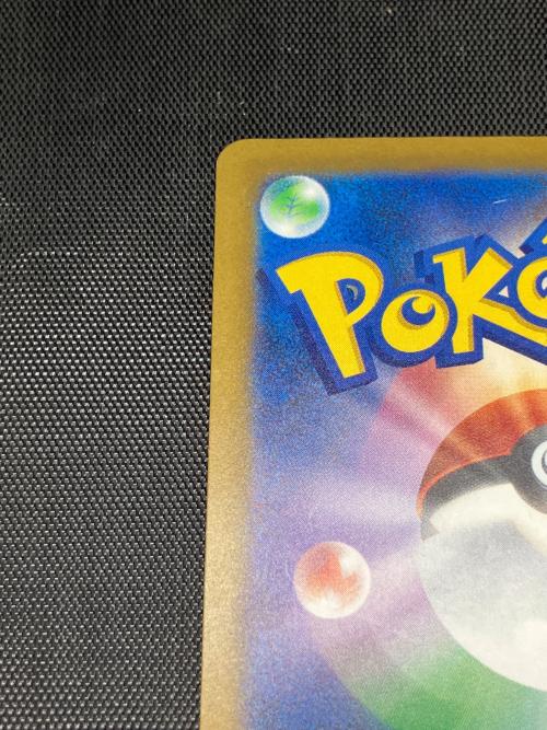 ロケット団のミュウツーex ポケモンカード 237/193 SAR