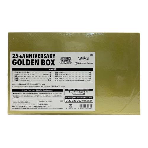 25th ANNIVERSARY GOLDEN BOX ポケモンカード