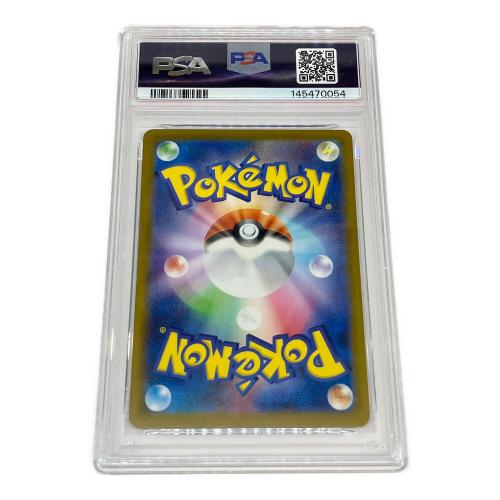 オオタチ ポケモンカード 110/100 AR