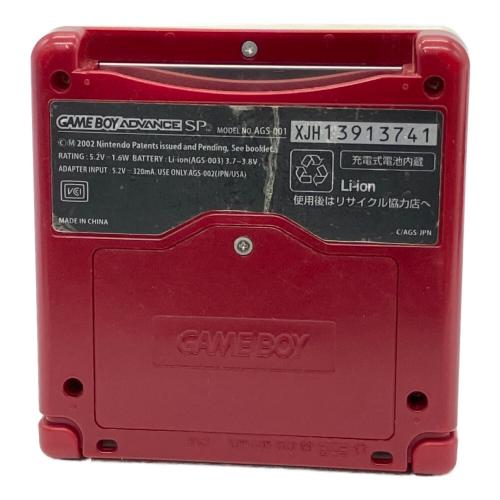 Nintendo (ニンテンドー) GAMEBOY ADVANCE SP AGS-001