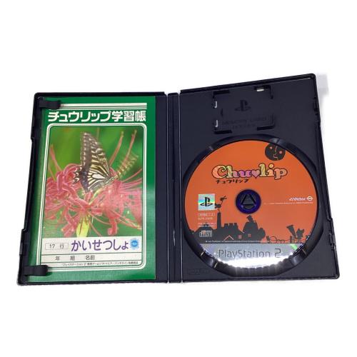 チュウリップ Playstation2用ソフト CERO A (全年齢対象)