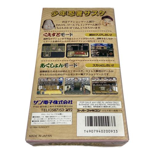 少年忍者サスケ スーパーファミコン用ソフト @ -