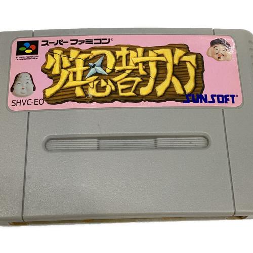 少年忍者サスケ スーパーファミコン用ソフト @ -