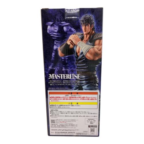 北斗の拳　ケンシロウ　フィギュア A賞 一番くじ