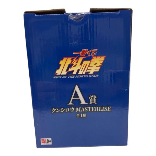 北斗の拳　ケンシロウ　フィギュア A賞 一番くじ