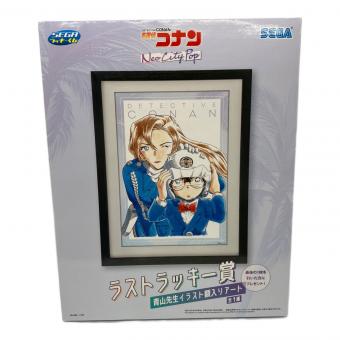 名探偵コナン　イラスト額アート ラストラッキー賞 セガ ラッキーくじ