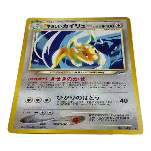 やさしいカイリュー ポケモンカード LV.47