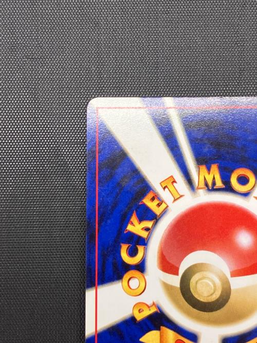 やさしいカイリュー ポケモンカード LV.47