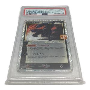 ブラッキー ポケモンカード 012/025