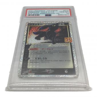 ブラッキー ポケモンカード 012/025