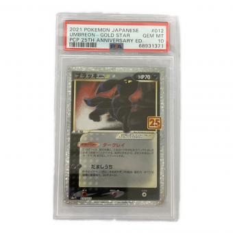 ブラッキー ポケモンカード 012/025