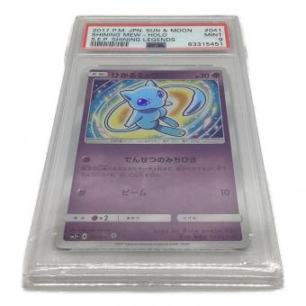 ひかるミュウ ポケモンカード 041/072 @ Π