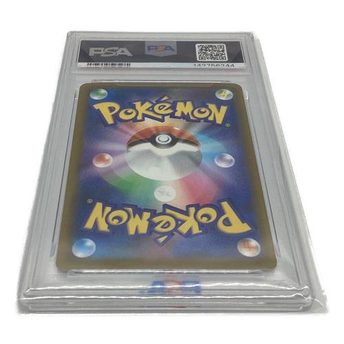 カナリィ ポケモンカード 248/193 SAR