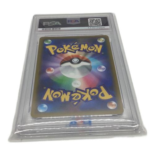 ピカチュウVMAX ポケモンカード 265/S-P