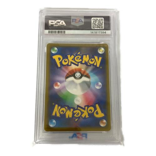 ピカチュウVMAX ポケモンカード 265/S-P