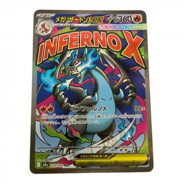 カテゴリ：ポケモンカード｜価格：6,001円～10,000円｜在庫：あり