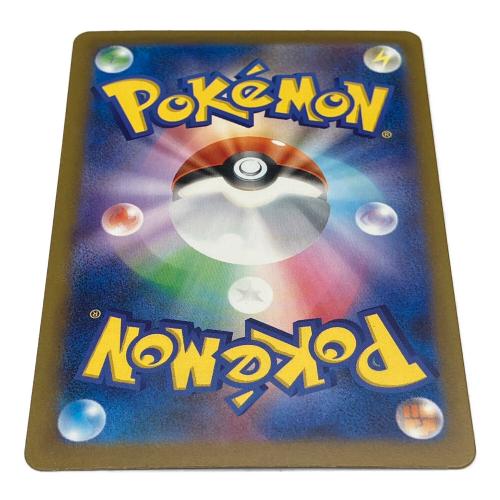 メガリザードンXex ポケモンカード 223/193 MA